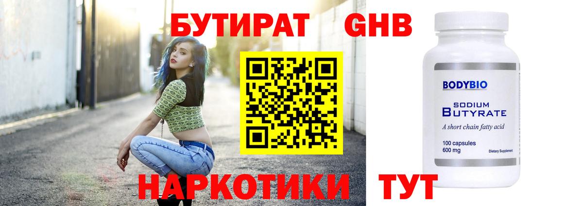 ЭКСТАЗИ  ГАШИШ  Вход с VPN  NBOMe  Красноуфимск  Меф  