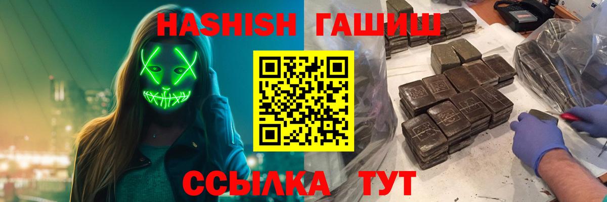 Красноуфимск  Гашиш Cannabis  Гашиш 40% ТГК  ГАШ  Вход с VPN 