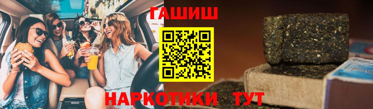 Гашиш индика сатива Красноуфимск