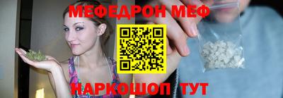 меф VHQ Бугуруслан