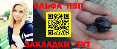 стафф Будённовск
