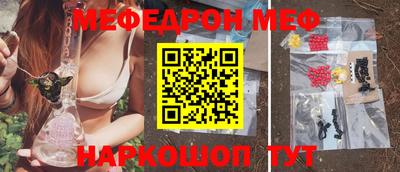 меф VHQ Бугуруслан