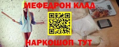 MDMA Premium VHQ Бузулук