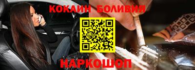 стафф Будённовск