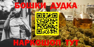 меф VHQ Бугуруслан