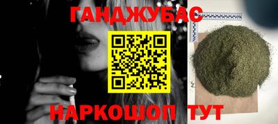 стафф Будённовск