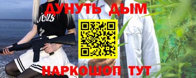 меф VHQ Бугуруслан