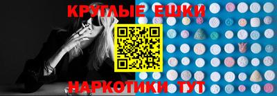 меф VHQ Бугуруслан