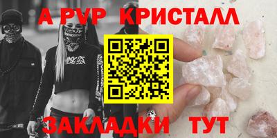 стафф Будённовск