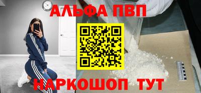 меф VHQ Бугуруслан