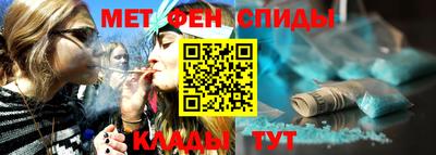 меф VHQ Бугуруслан