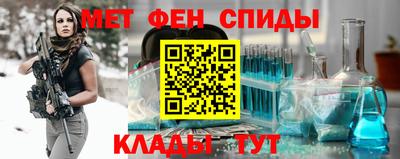 меф VHQ Бугуруслан