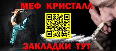 MDMA Premium VHQ Бузулук