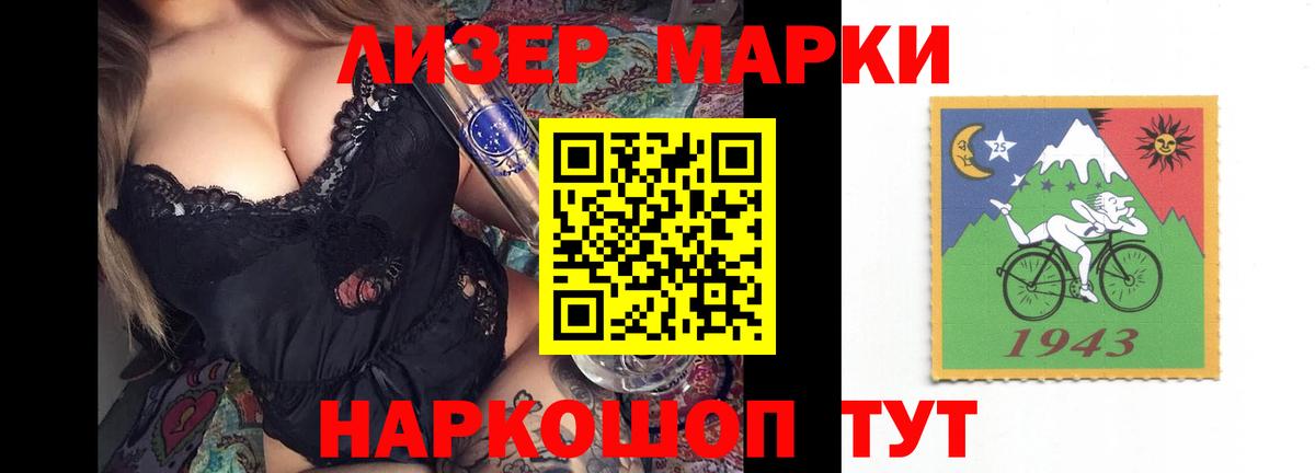ЛСД экстази ecstasy  Лсд 25 экстази ecstasy  Вход с VPN  Красноуфимск 